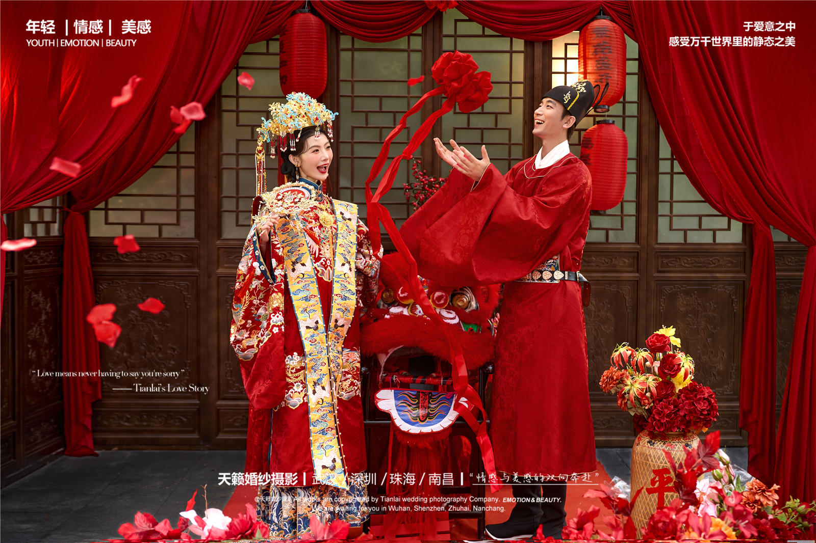 明制漢服婚紗照丨中式浪漫的天花板