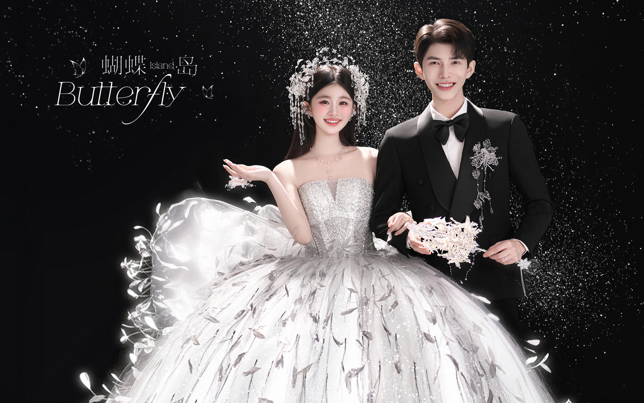 【蝴蝶岛】会发光的蝴蝶主纱婚纱照