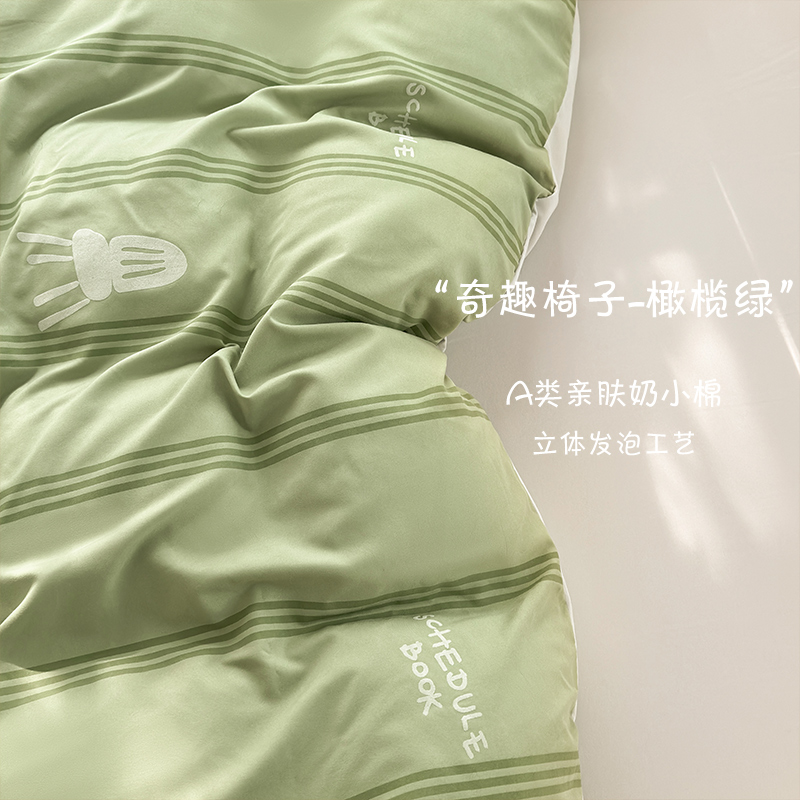 2025新款A类超柔奶小棉6D立体印花四件套