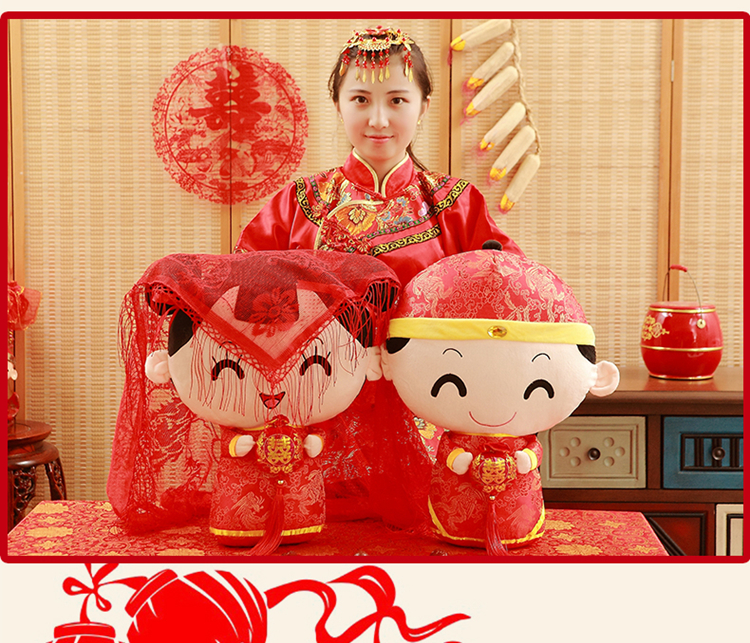 压床娃娃陪嫁娃娃小扁喜婚房布置