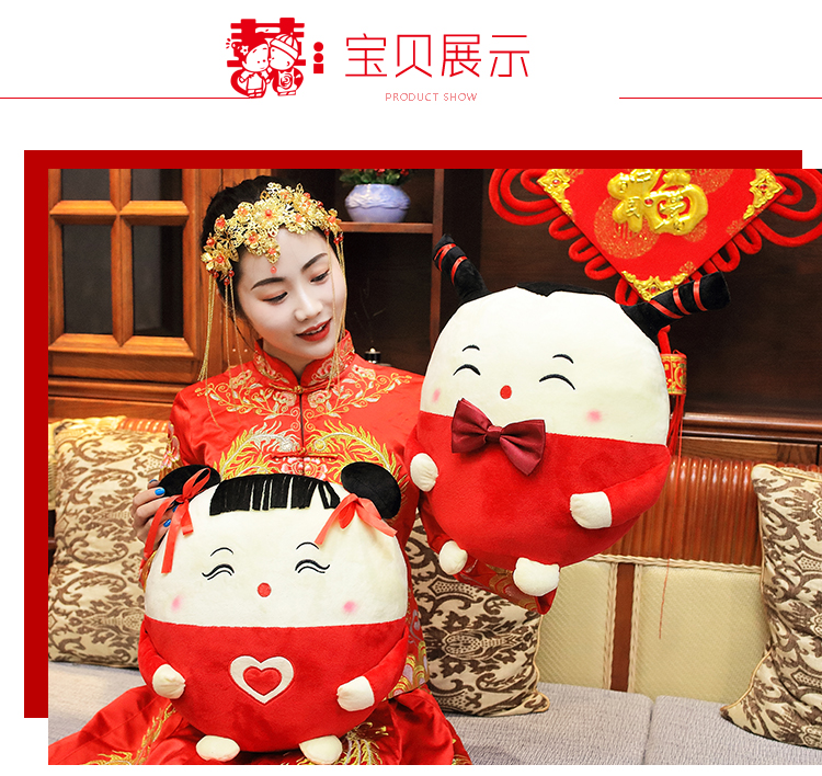 婚庆压床娃娃一对领结款陪嫁婚房布置