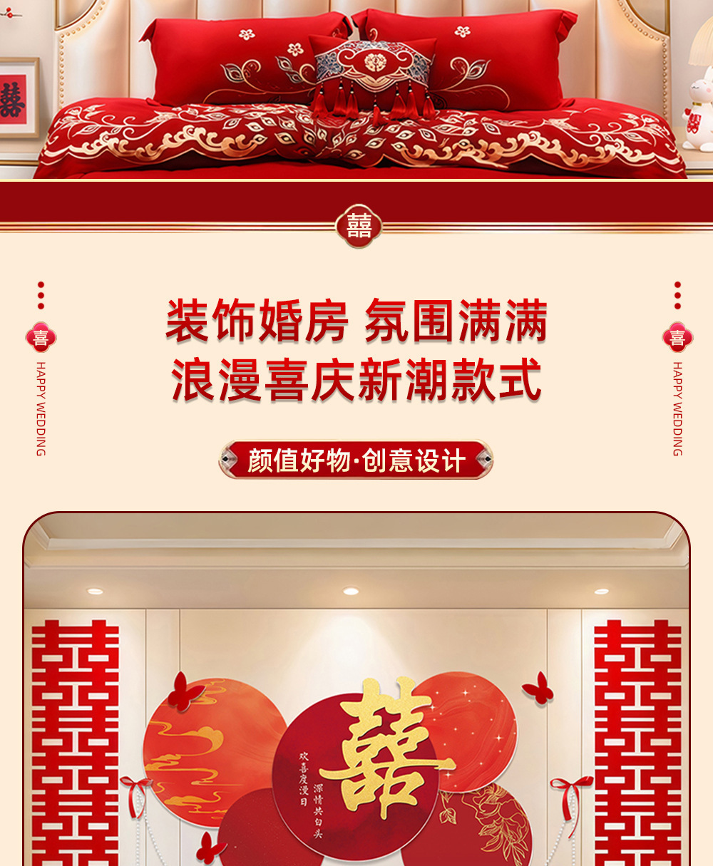 【浮光】客厅沙发背景墙床头装饰婚房布置