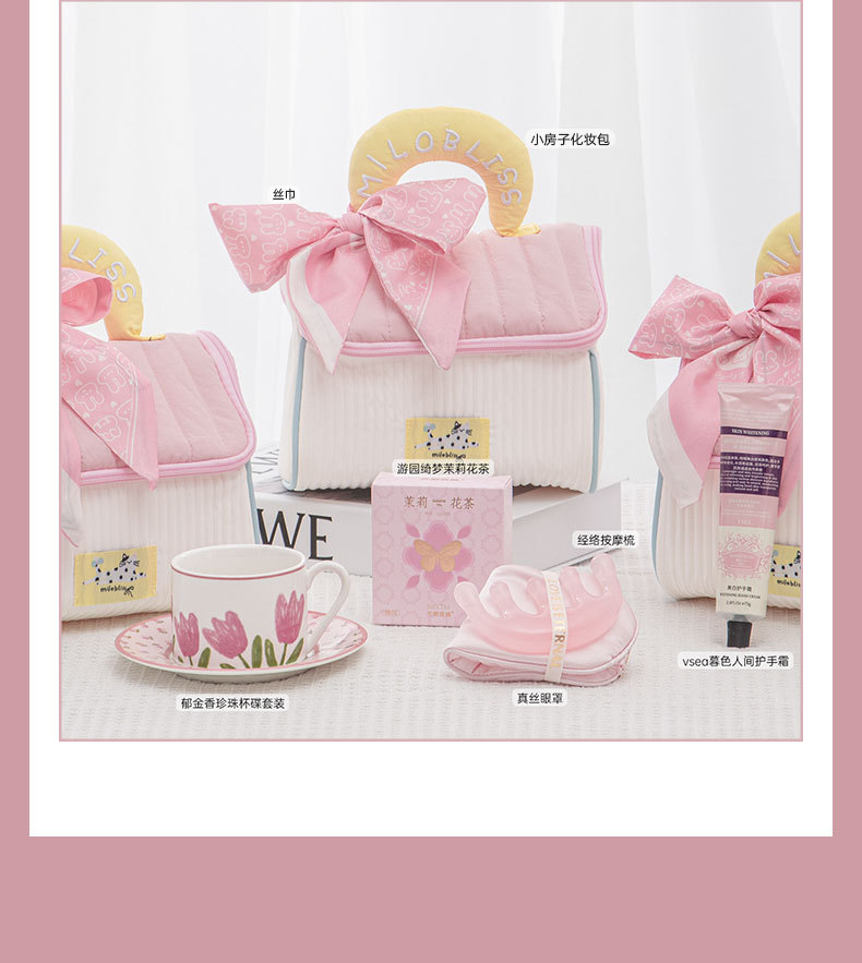 小房子化妆包实用伴手礼送伴娘成品发货