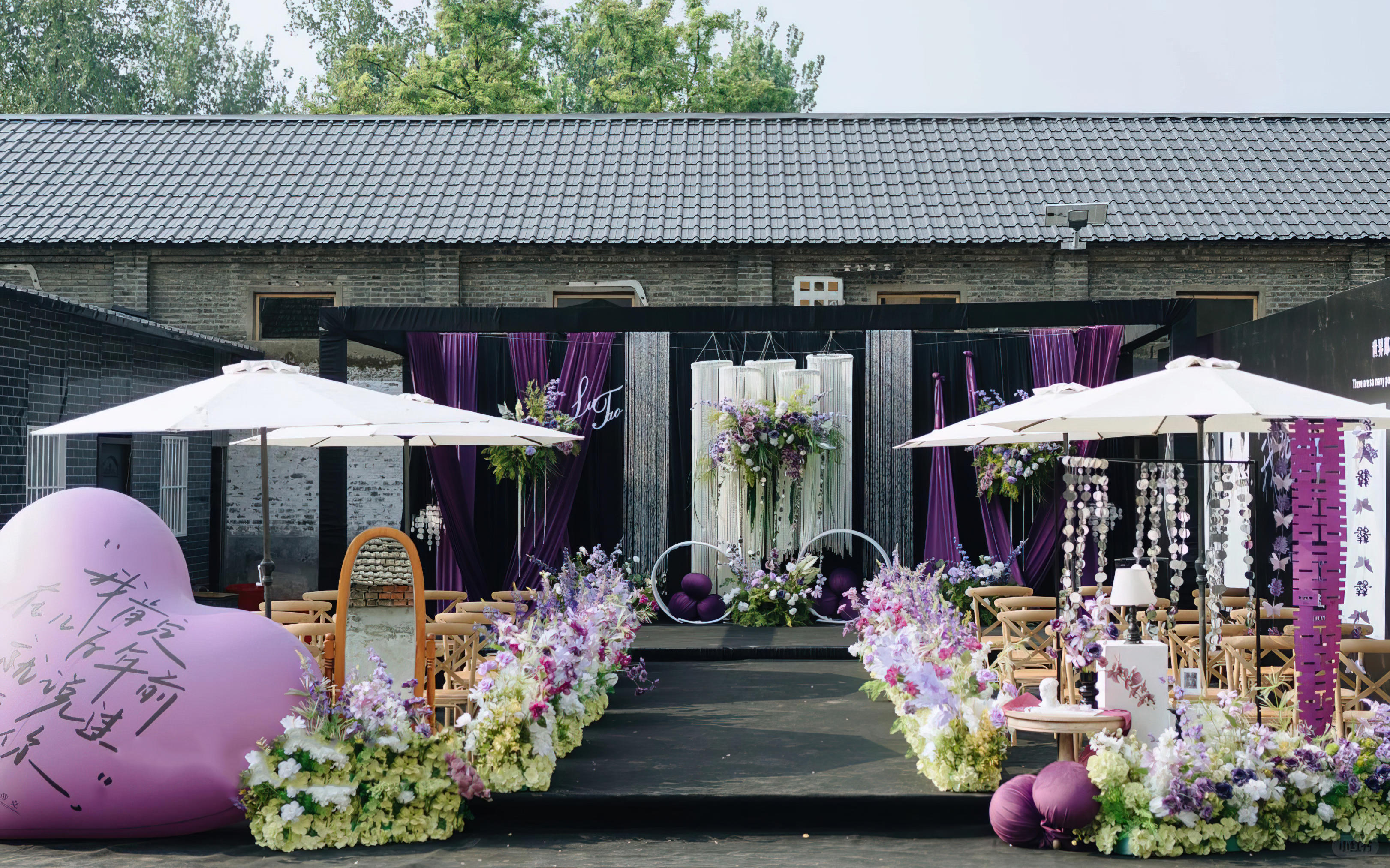 庭院式布局，黑紫主色调