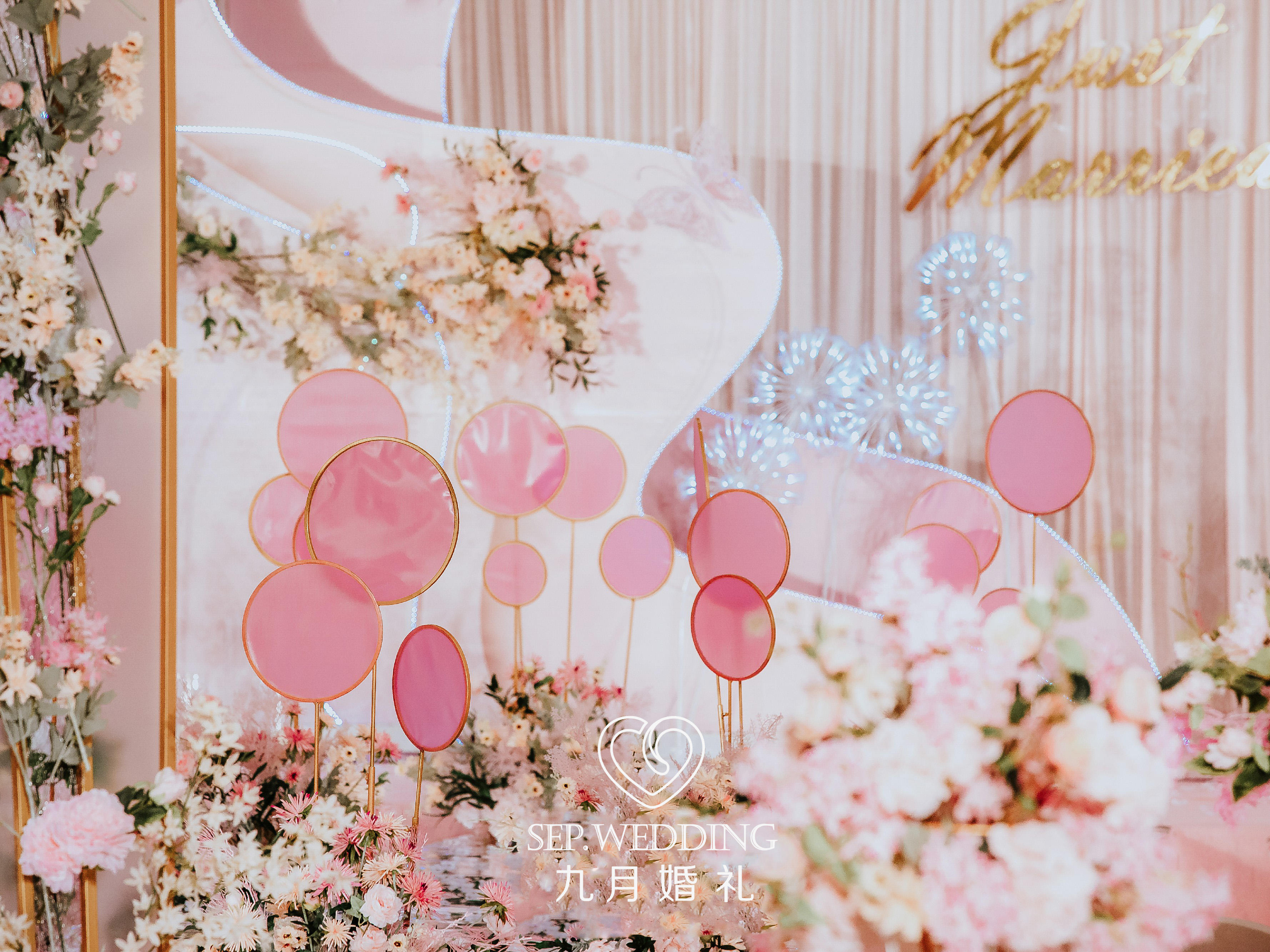 「九月婚礼」 | 梦幻花园
