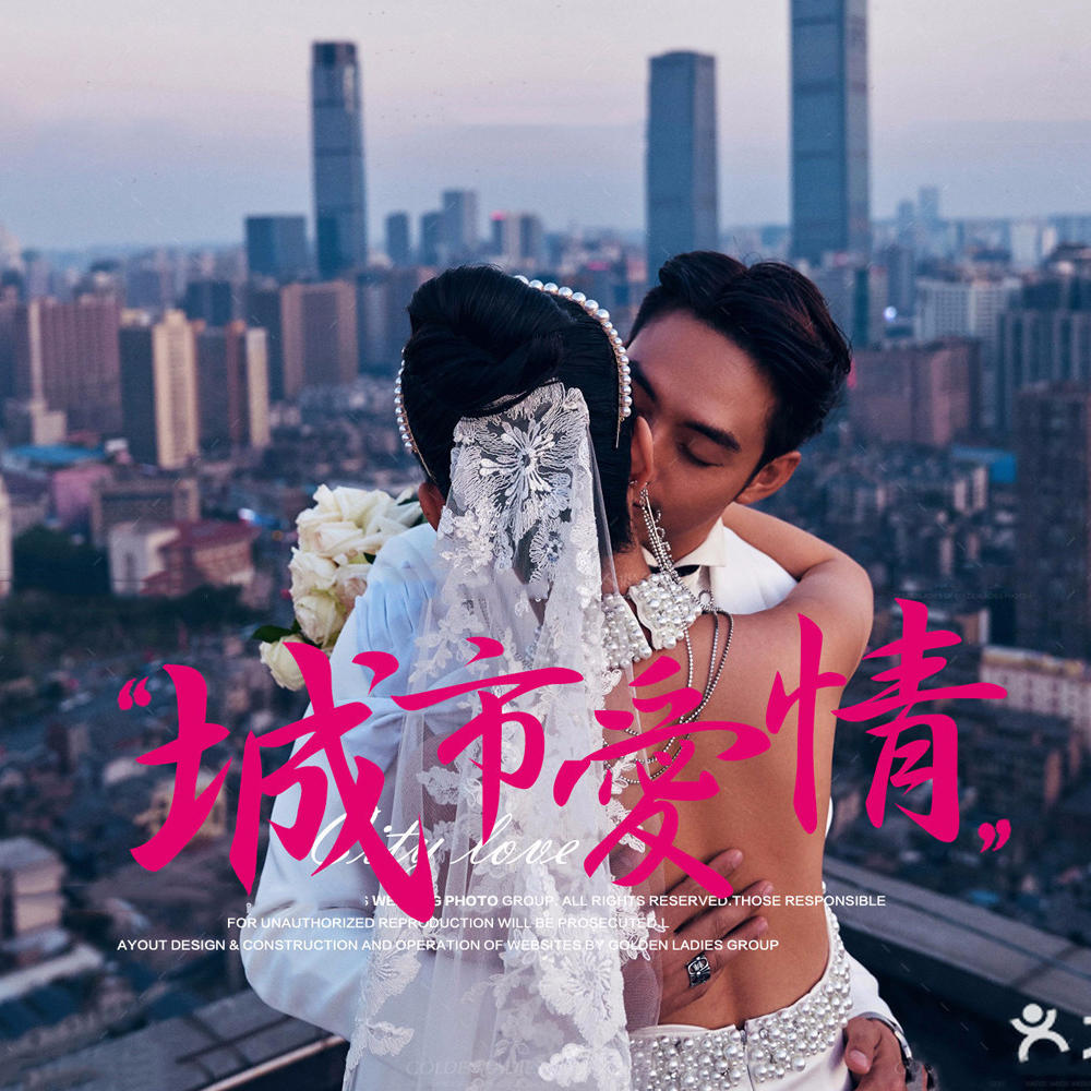 薇薇新娘（华南总部） 遇见最美的时光