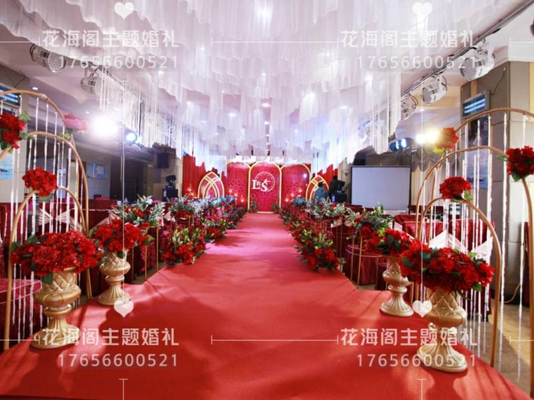 息县婚庆 花海阁婚礼19年最经典配色红金主题