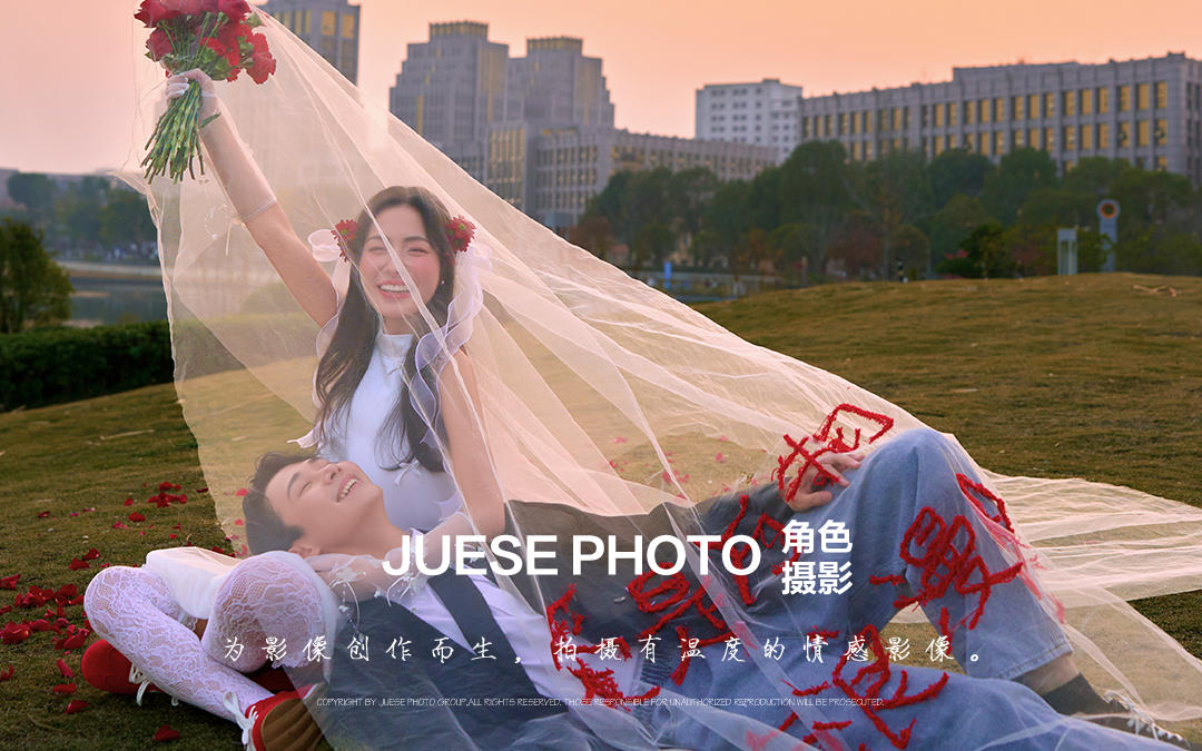 夕陽(yáng)婚紗照 把浪漫焊在底片上