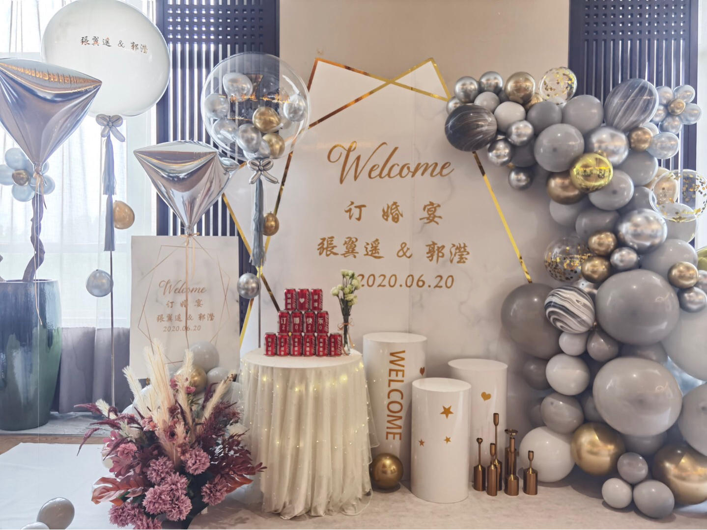 订婚仪式   多想和你定终身