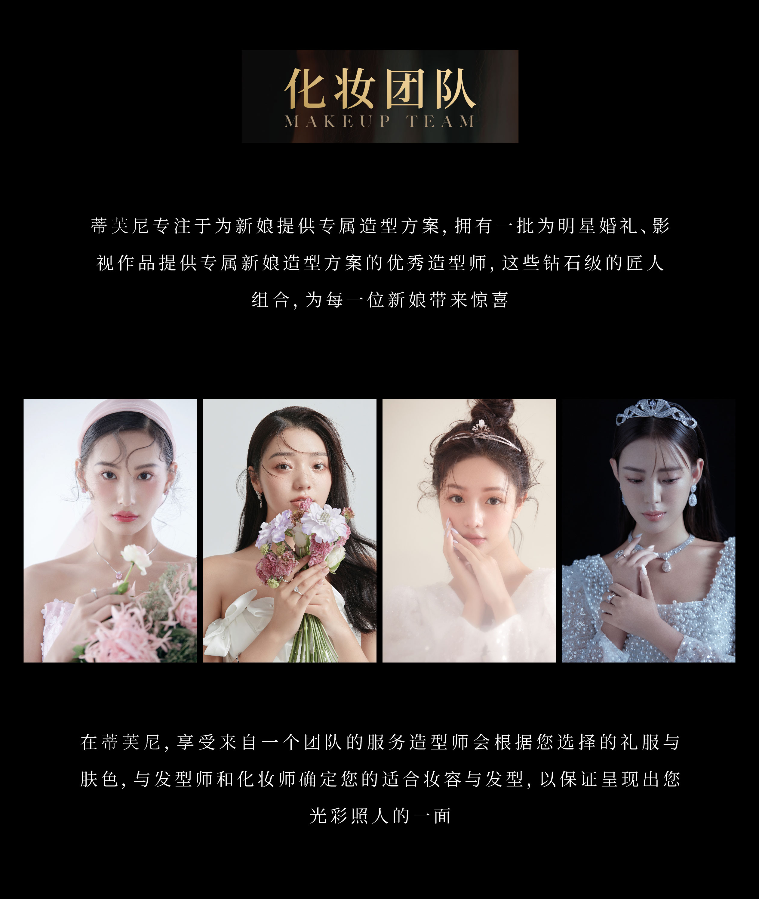 【不玩套餐】高定麥昆攝影 | 私人定制 