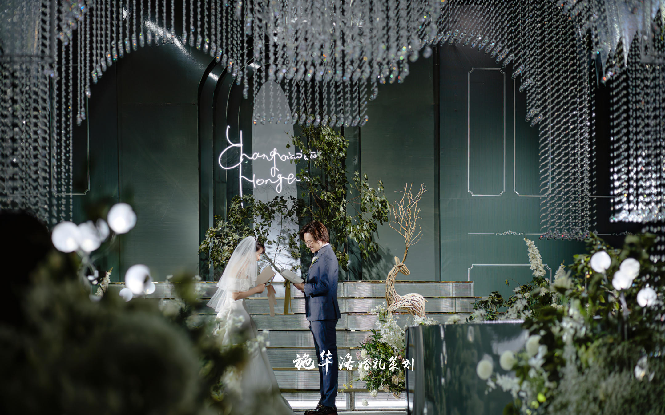 【施华洛婚礼策划】·专属私人订制