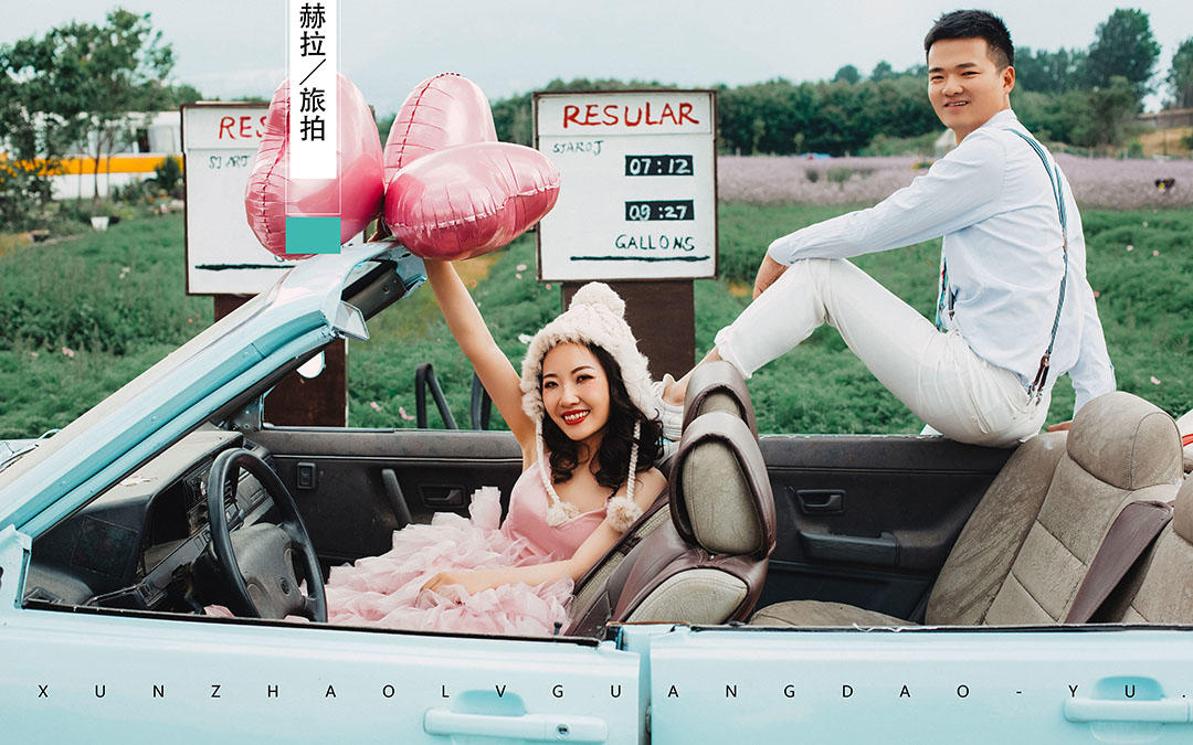 花海  旅拍小巴车   