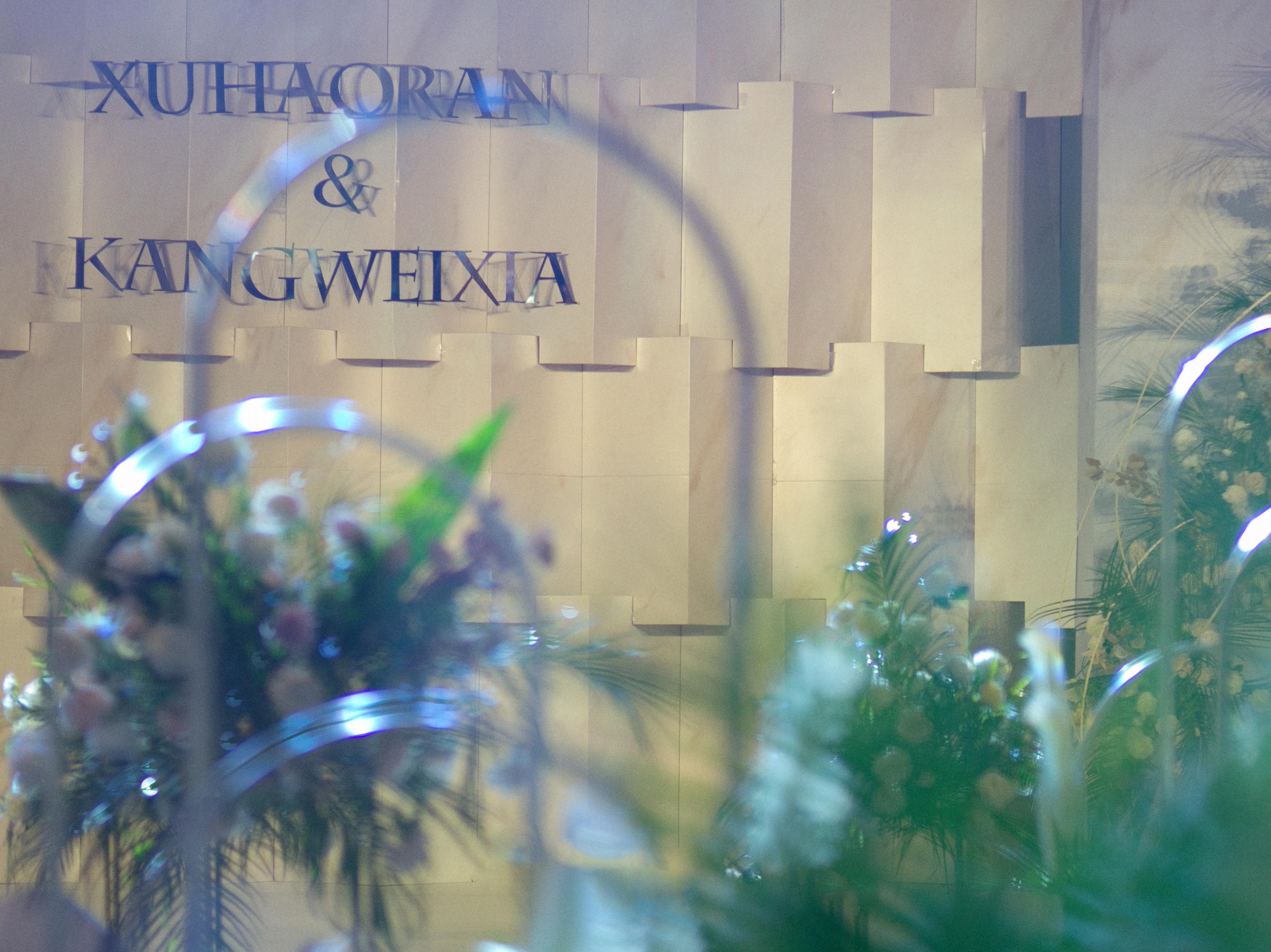 美意婚礼【Be Your Breeze】