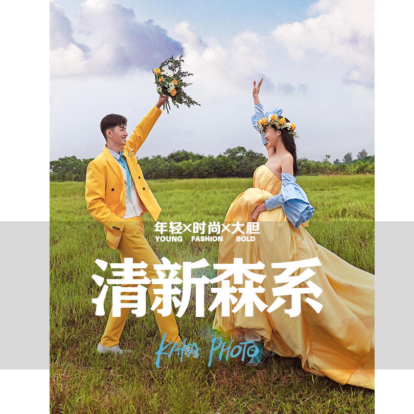 全新主题-森系鲜花造型系列