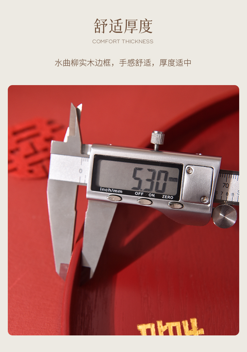 【敬茶套装】骆易家敬茶托盘喜盘敬茶杯喜碗