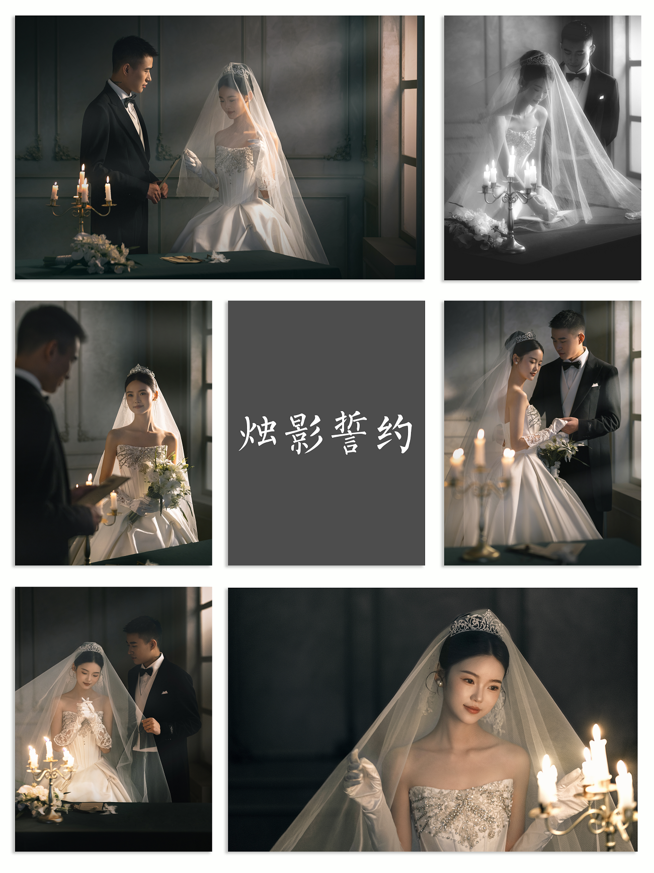 【原創(chuàng)主題】一對(duì)一拍攝/風(fēng)格任選/無隱形消費(fèi)