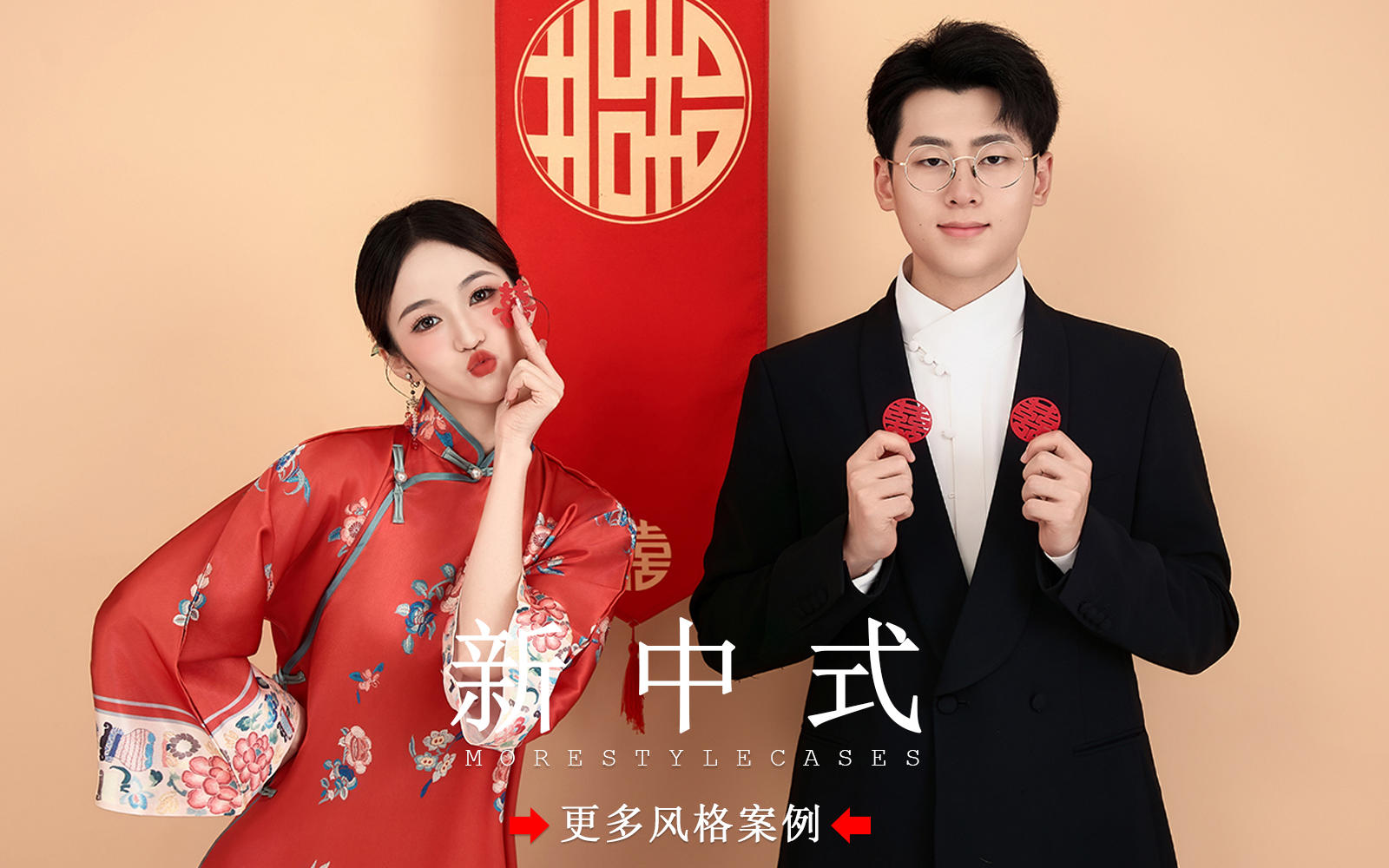 【皇后视觉】真的太甜啦！全家人都喜欢的喜嫁婚纱照