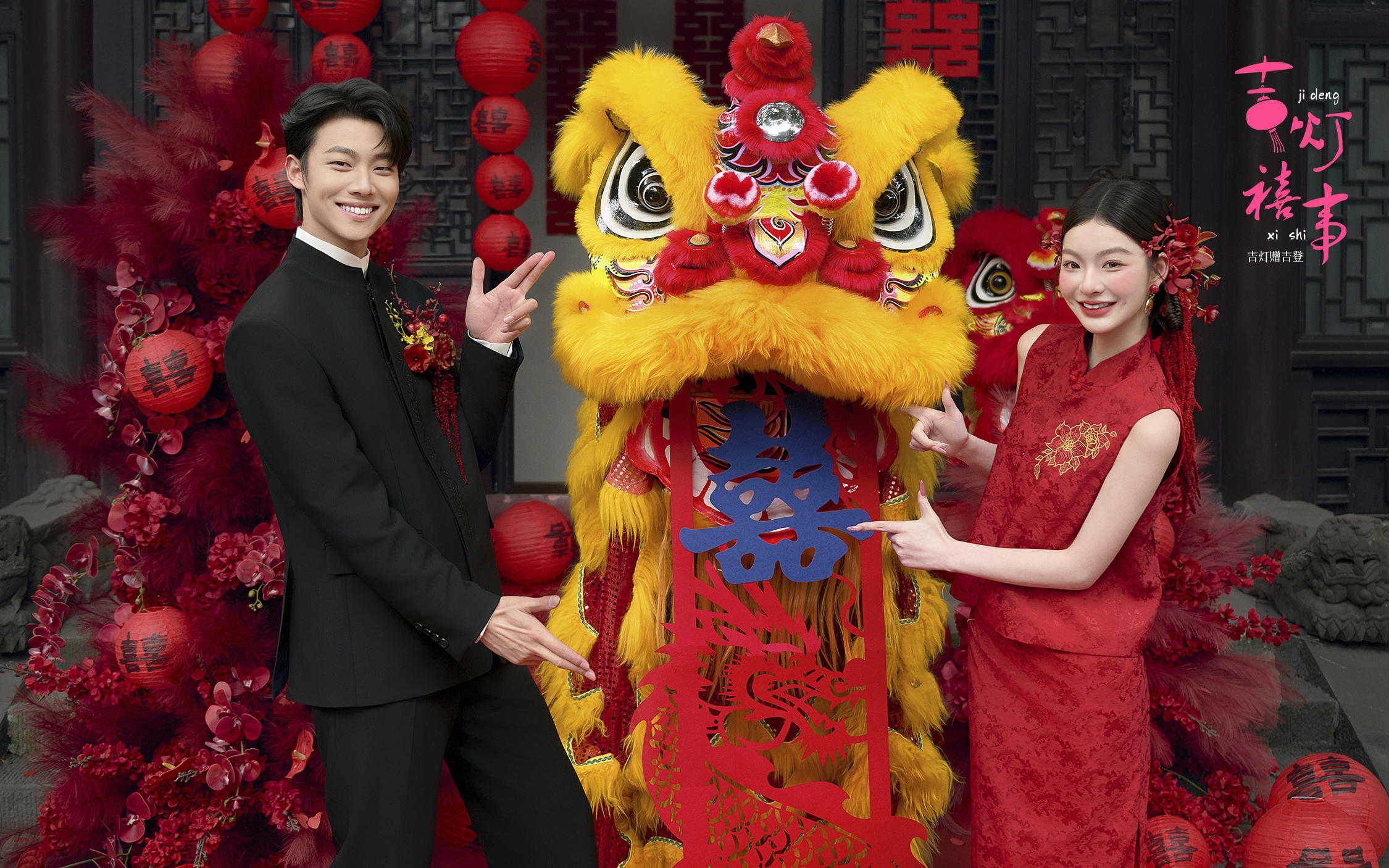 【吉灯禧事】喜嫁婚纱照真的太有活人感了！