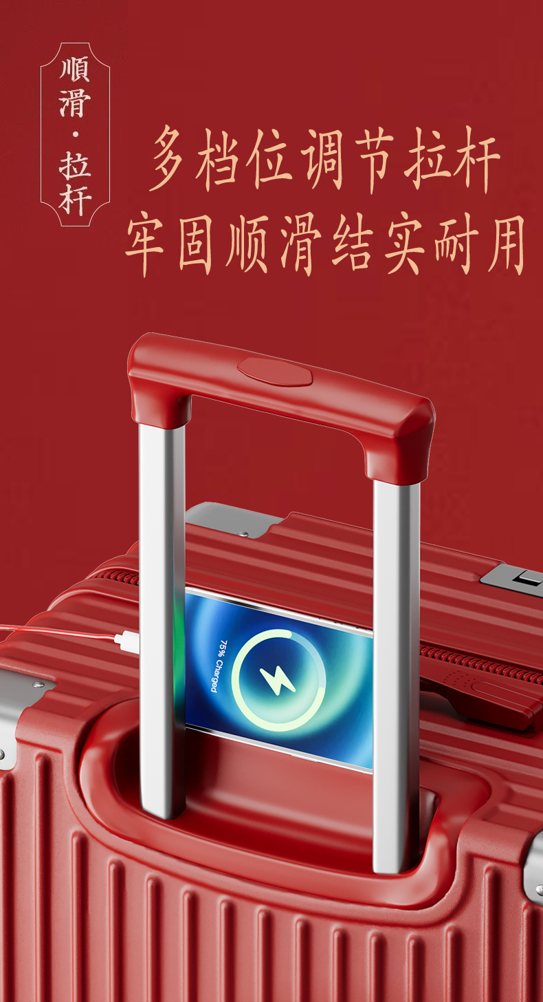 萬(wàn)向輪 紅色行李箱陪嫁箱新娘嫁妝 209拉鏈款