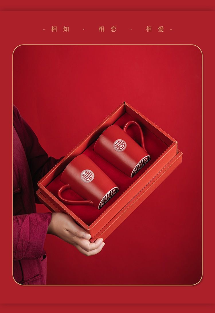 嫁妆套装宫廷红 结婚用品陪嫁套装婚礼嫁妆新娘陪嫁