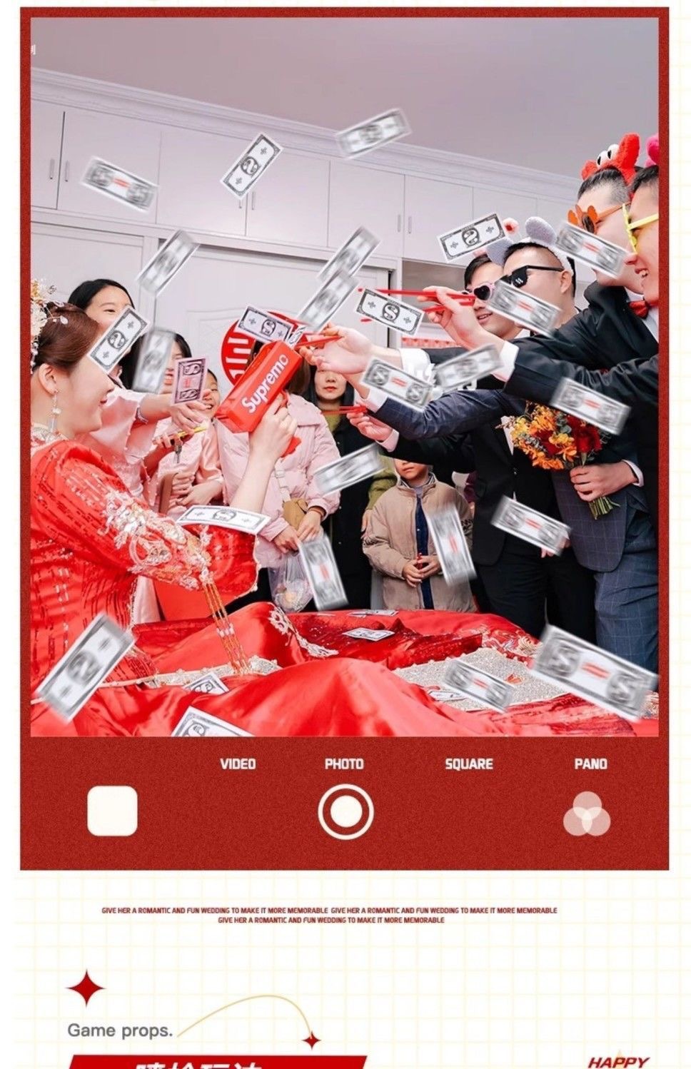 喷钱枪 喜筷夹钞接亲堵门游戏创意结婚筷子夹钞票网红出钱机喜筷夹钞票枪