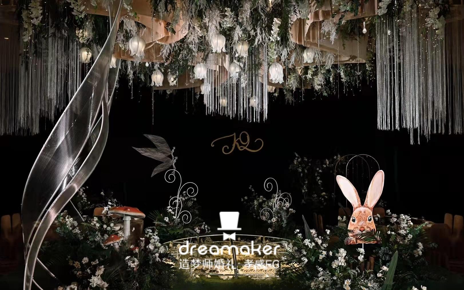 私人定制，打造属于你自己的婚礼