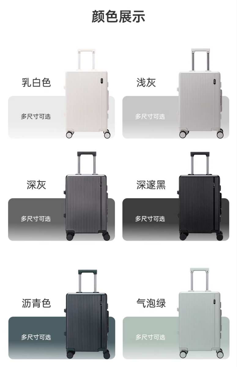 【送红色箱套】陪嫁箱L-8863 防爆拉链高档行李箱陪嫁箱子嫁妆