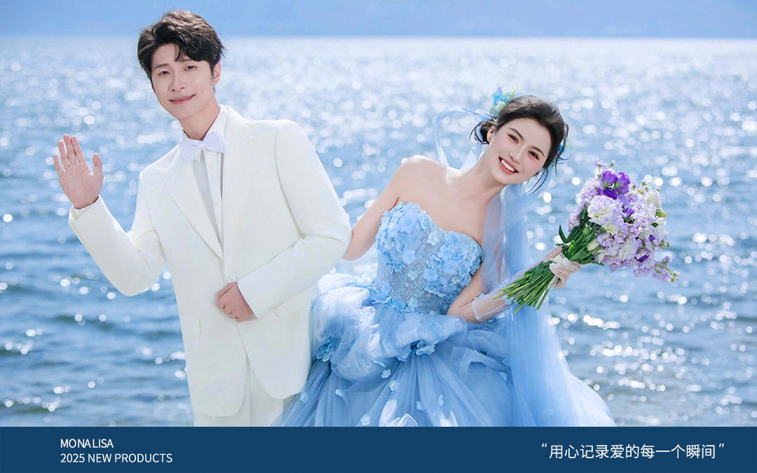 蓝色花神邂逅星星海 这组海景婚纱照封神了