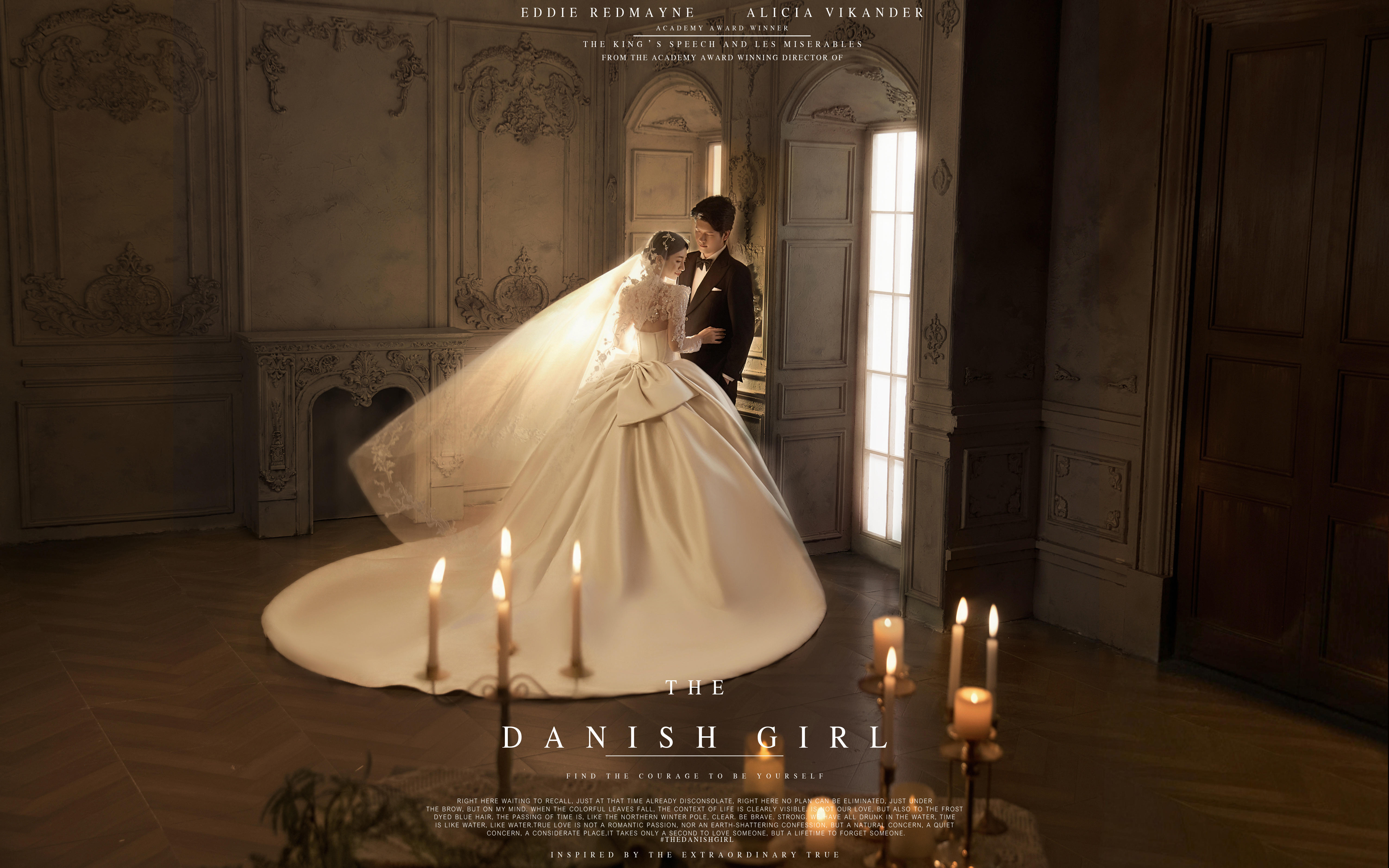  琳琅视觉原创婚纱作品