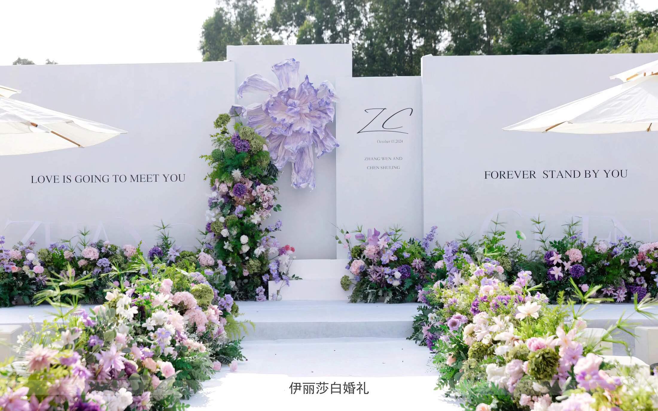 小预算婚庆定制系 清新简约白紫色户外庭院婚礼