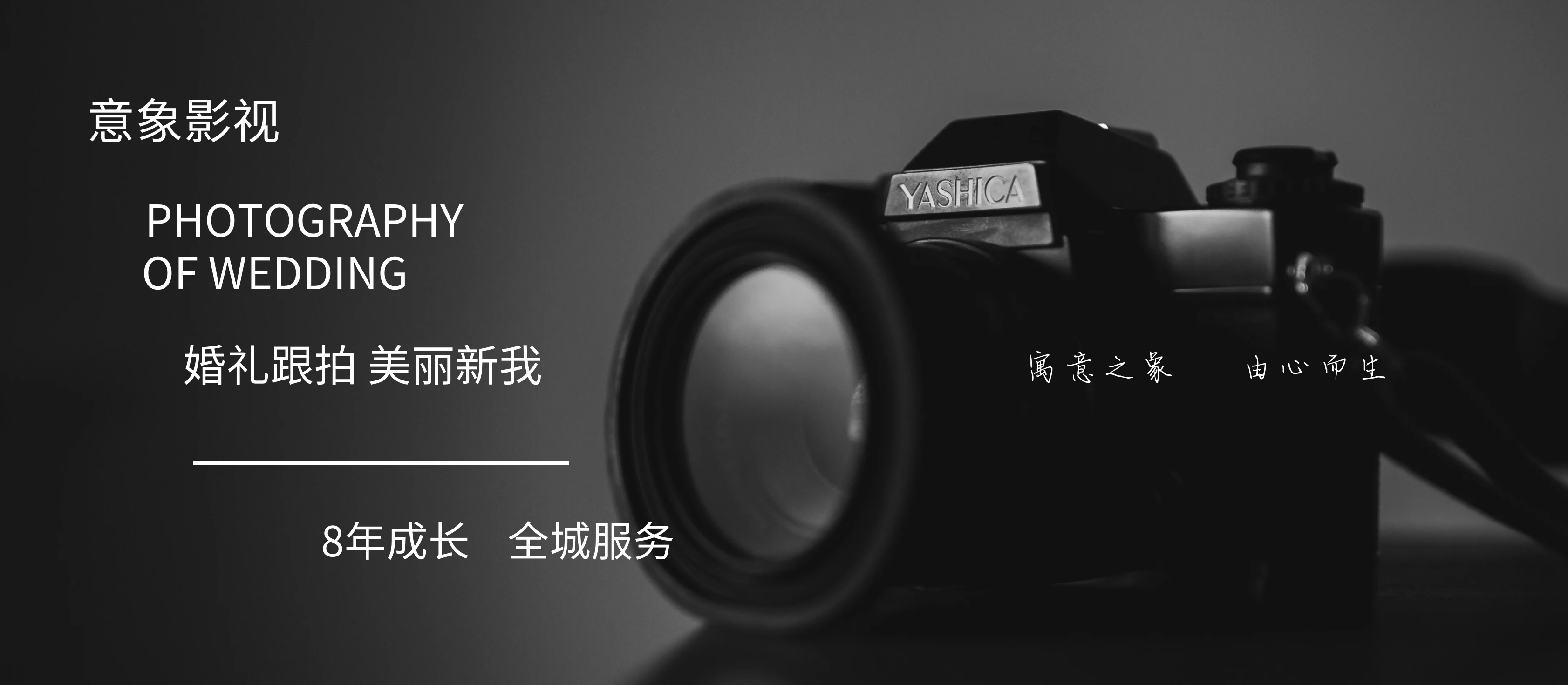 意象影视文化传媒