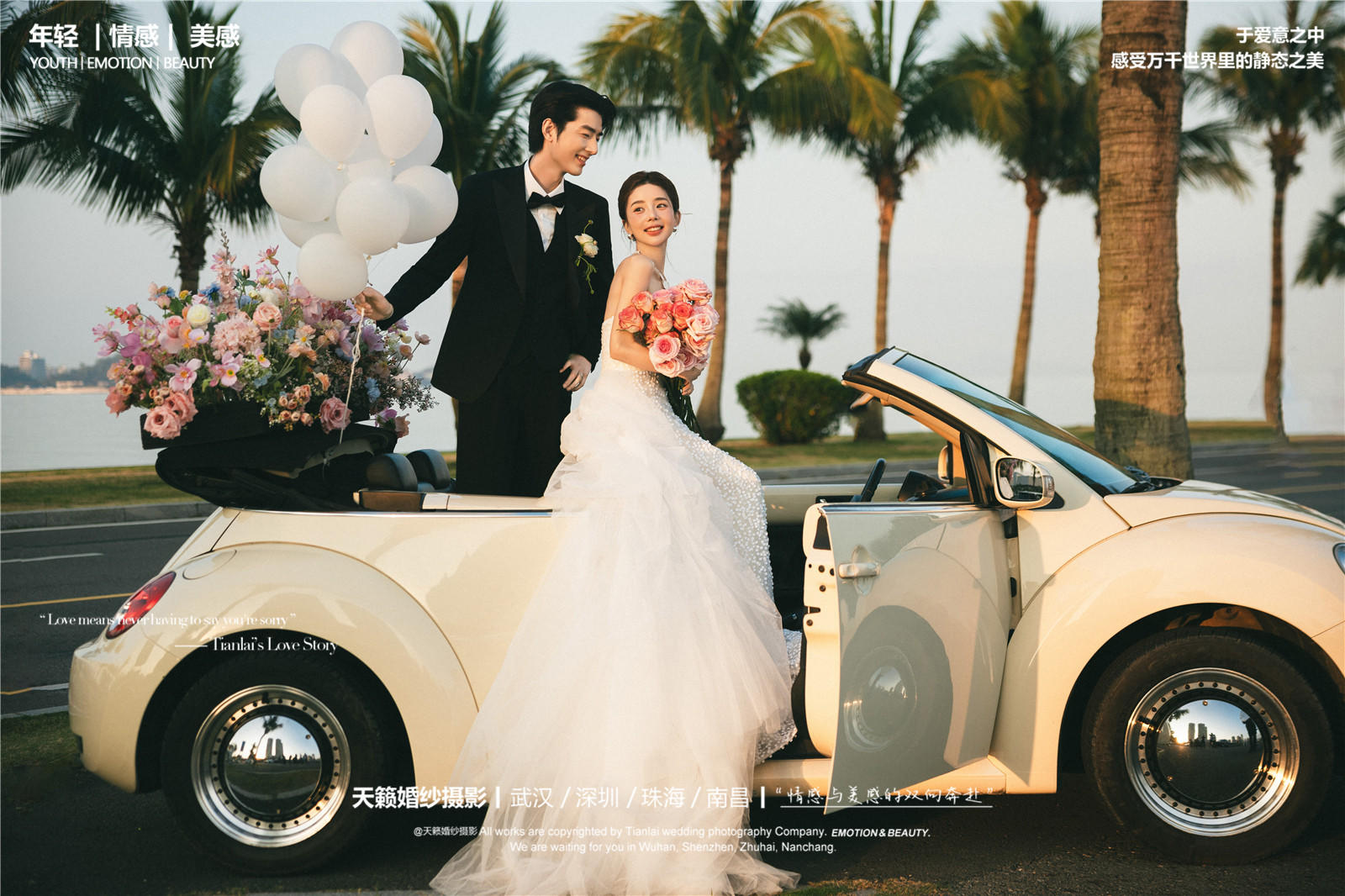 誰懂啊?在深圳拍的敞篷車婚紗照直接封神
