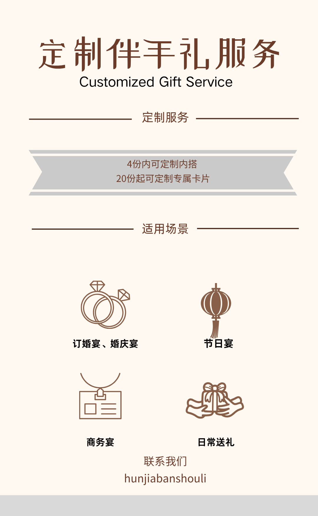 洛可可系列高级感玫瑰礼盒套装