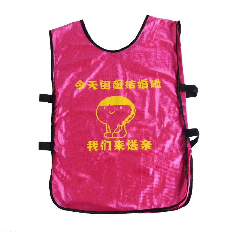 伴郎接親戰(zhàn)袍創(chuàng)意搞笑接親服道具