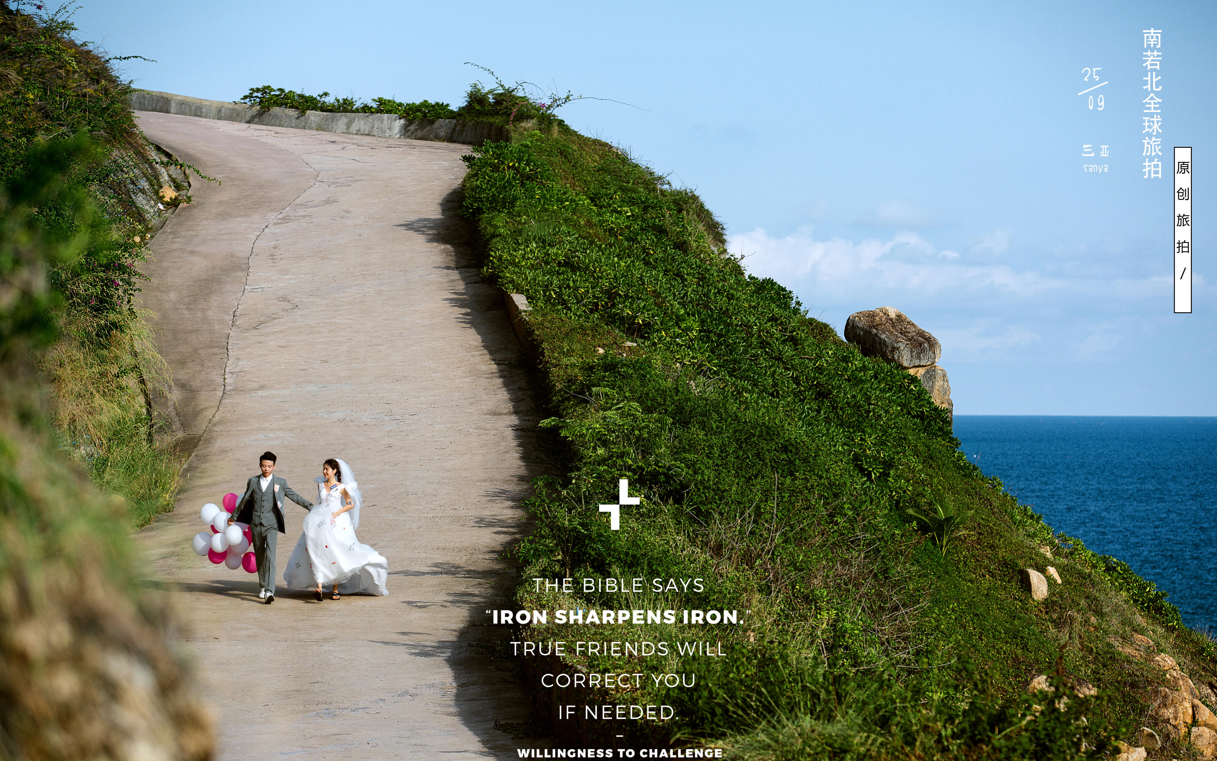 【一价全包】分界洲岛岛+豪华游艇+总监团队