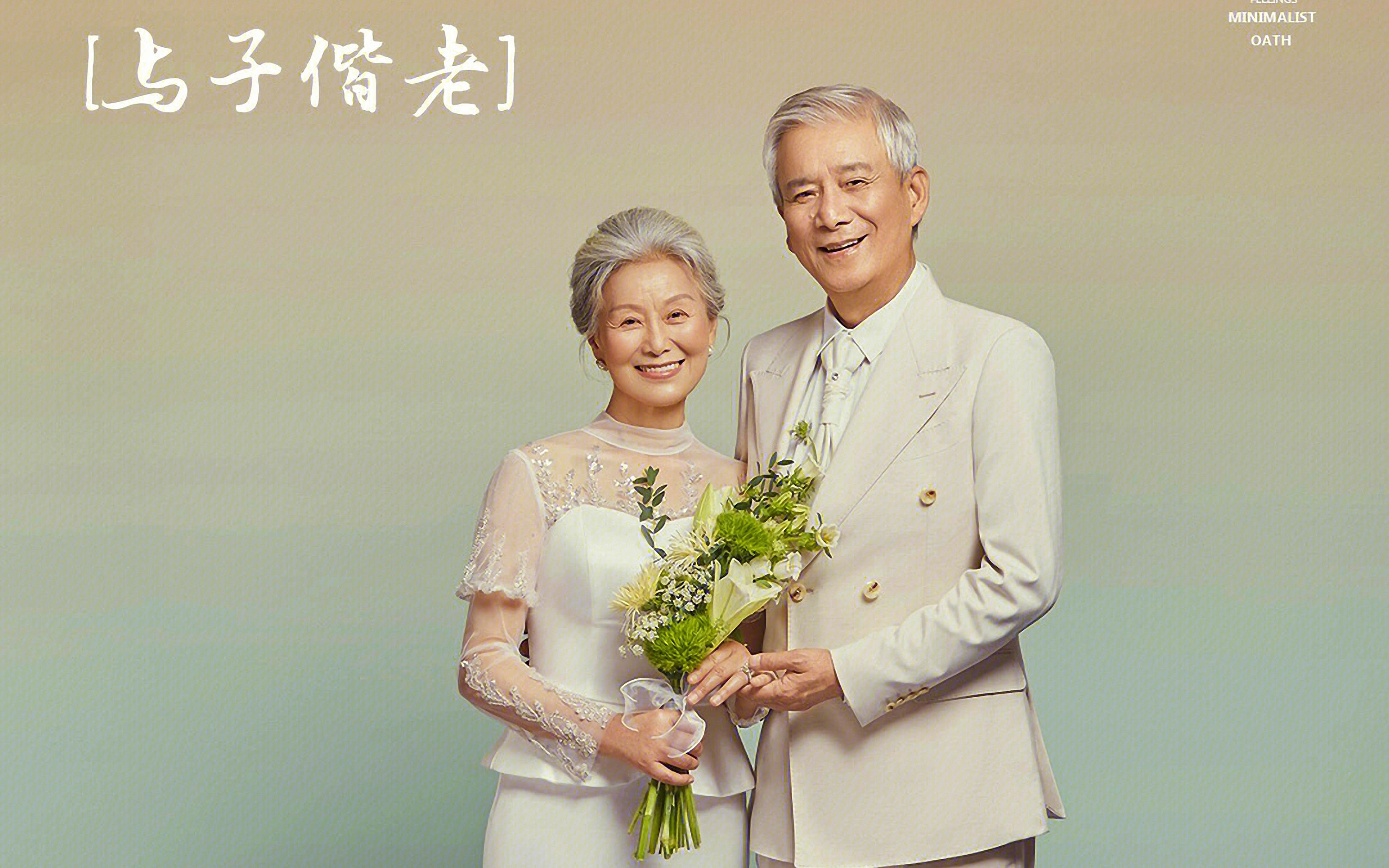 慕汐攝影|金婚白紗