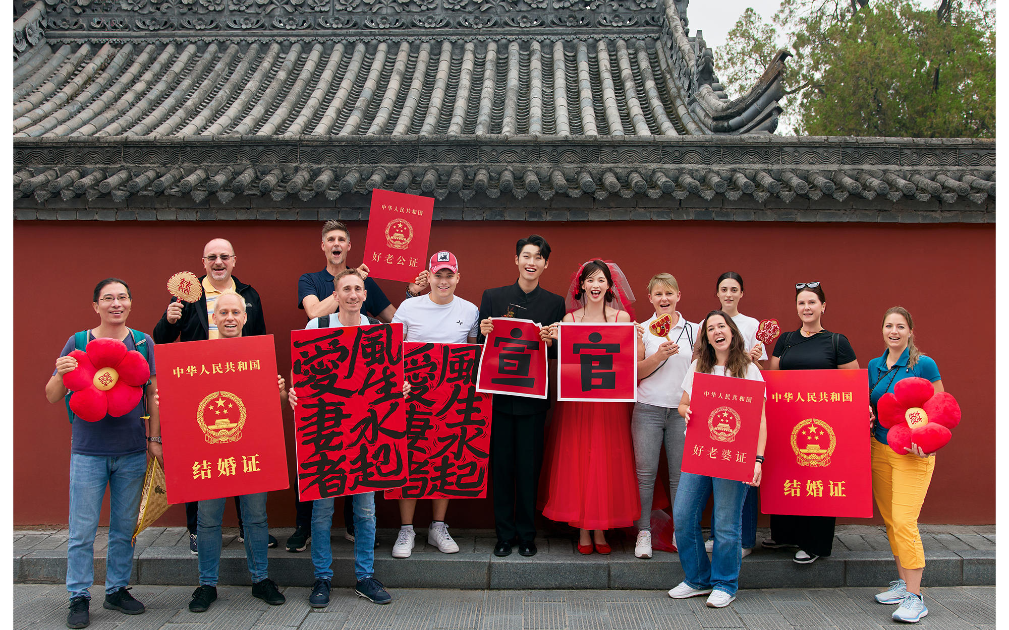 超甜的紅墻喜嫁婚紗照，太愛啦（風(fēng)華絕 代）