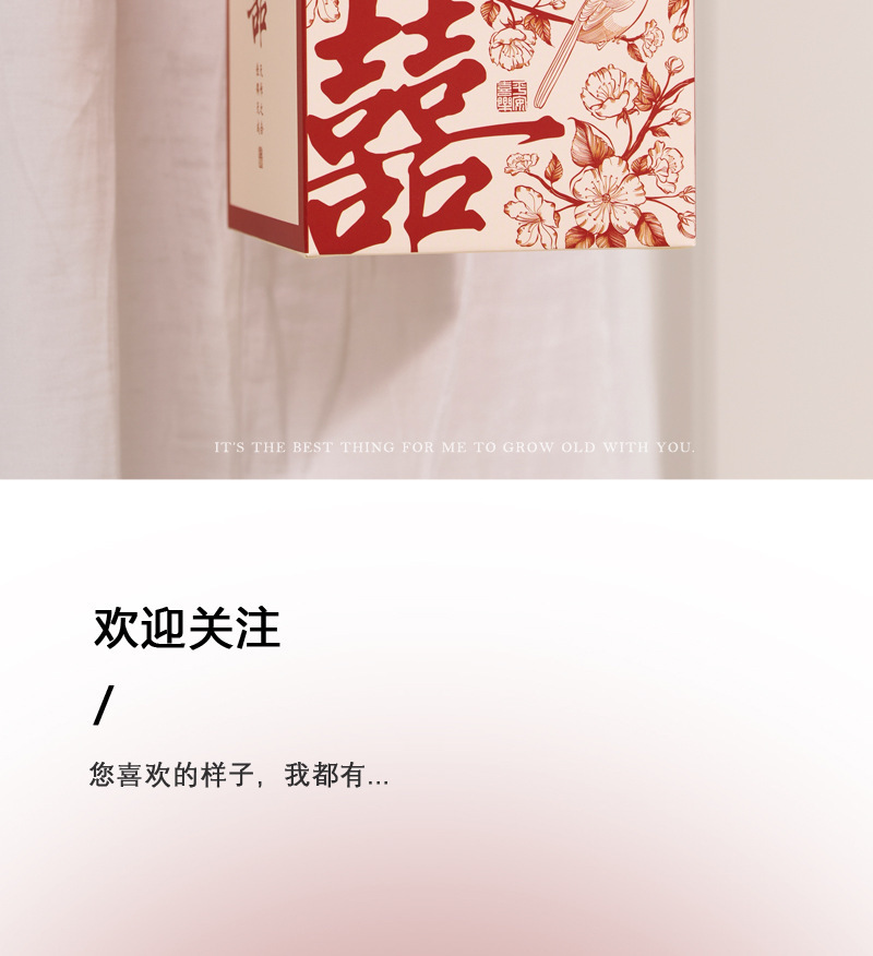 【多规格可选】喜鹊报喜系列中式美学大号糖盒