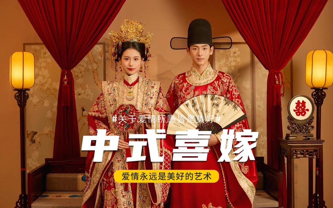 长辈夸爆‼️美到震撼的汉服婚纱照🔥