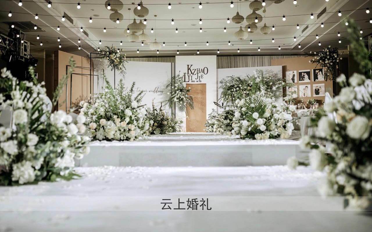 [云上婚礼]韩系小预算唯美婚礼