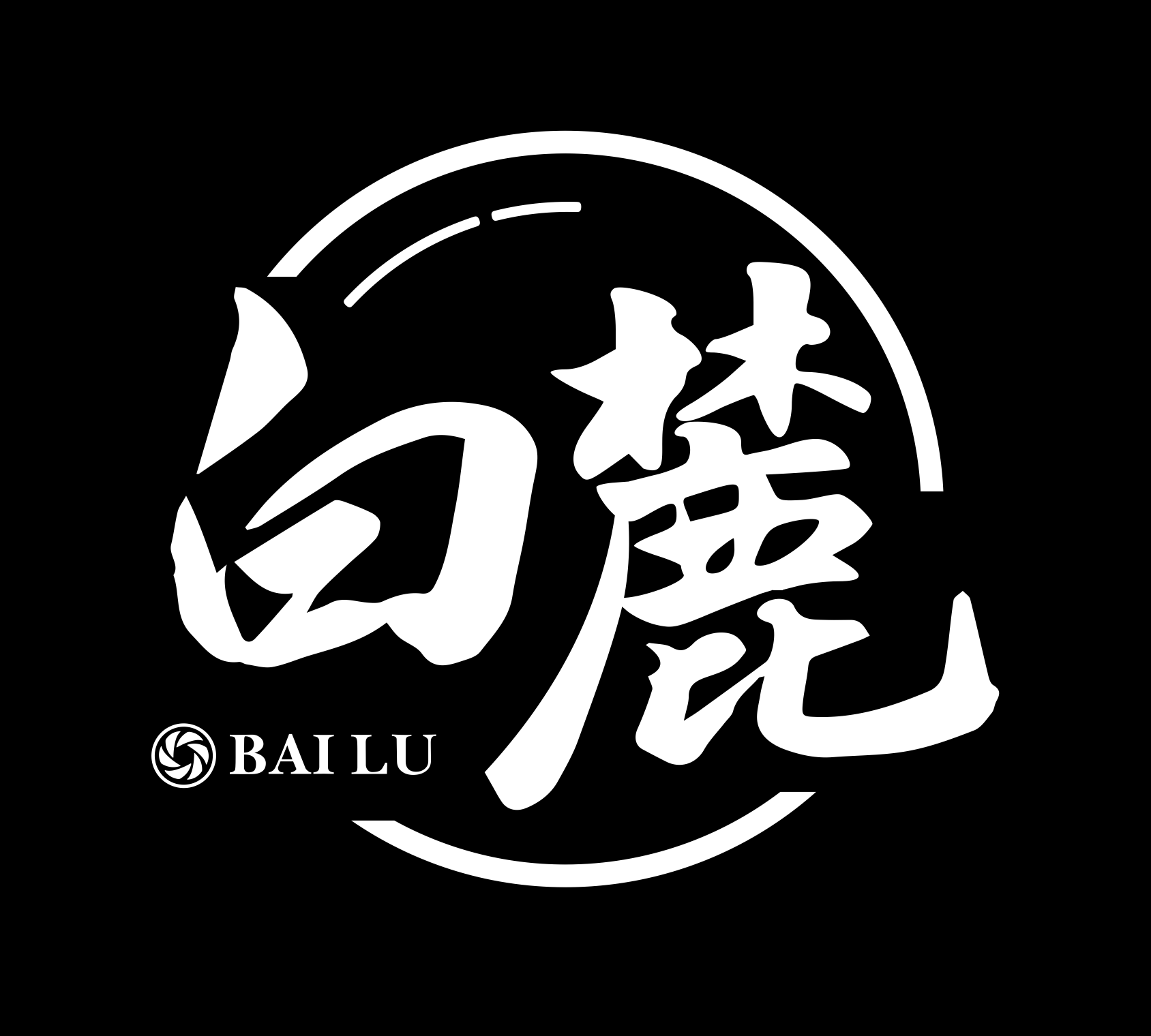 白麓摄影