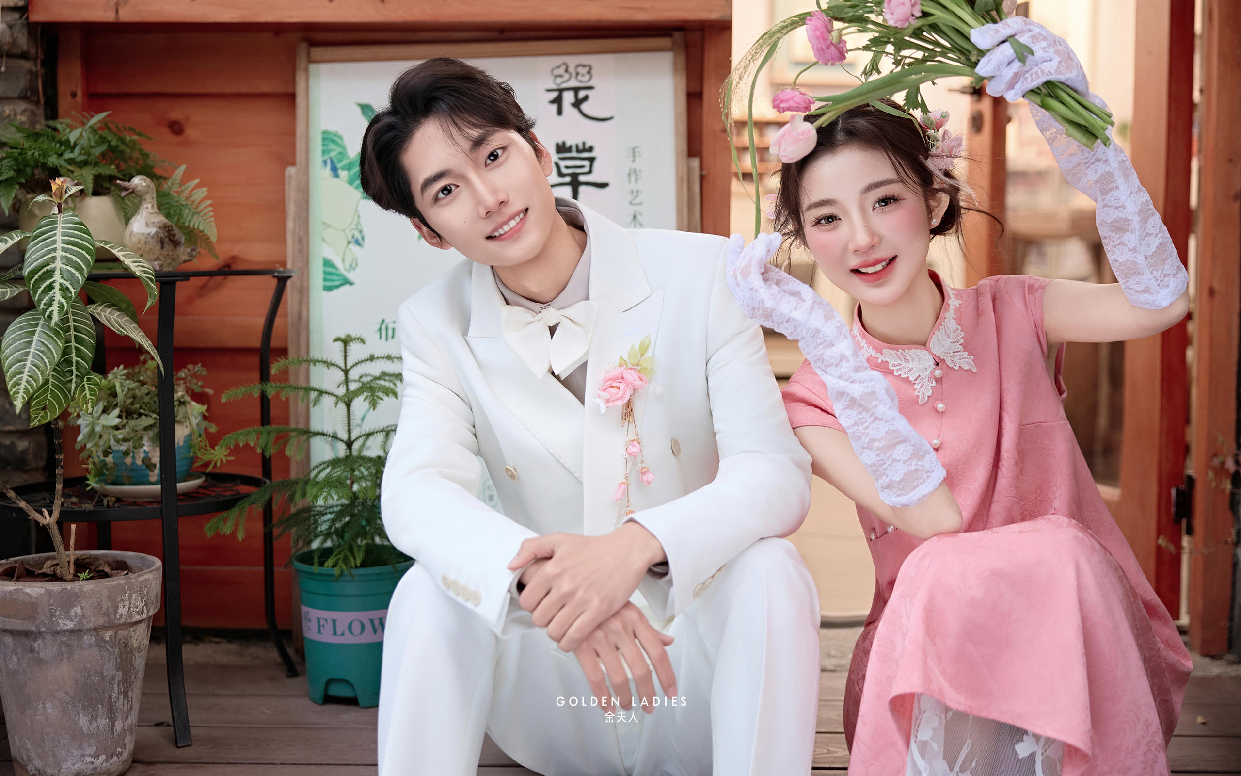 壹畝清園 x GOLDEN 2026SS