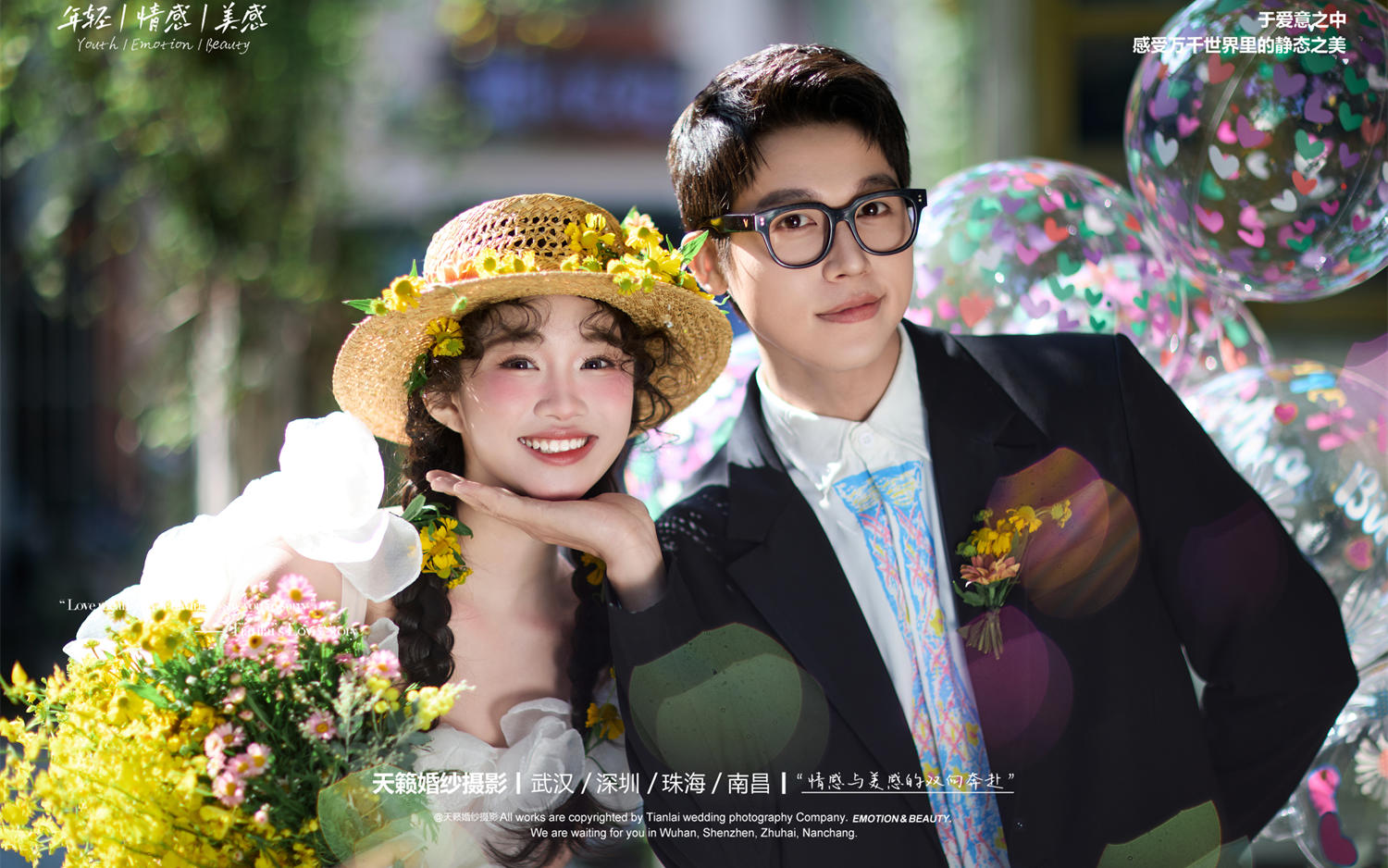 清新浪漫的氛圍感街拍婚紗照