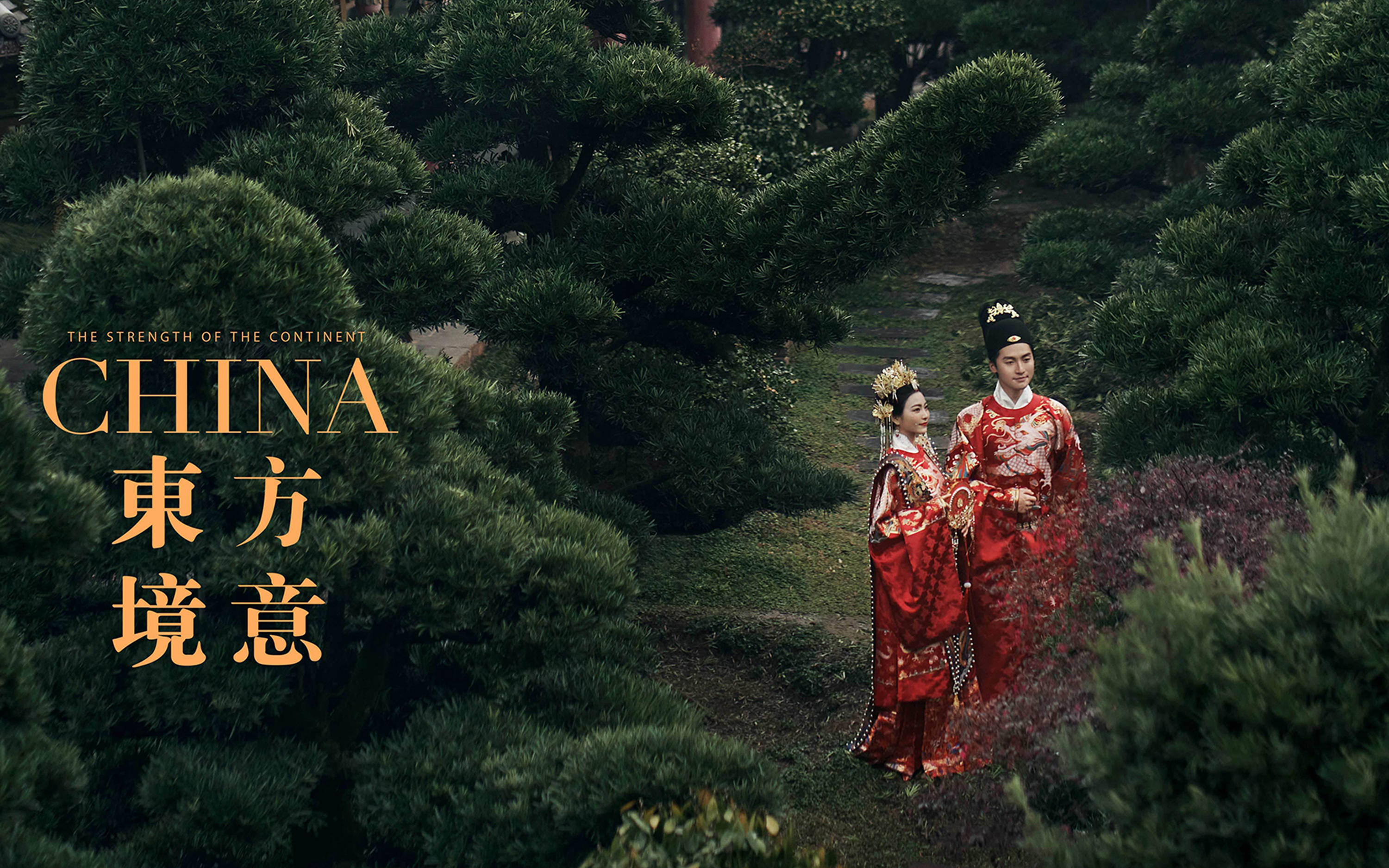 圓夢了！理想中的漢服婚紗照