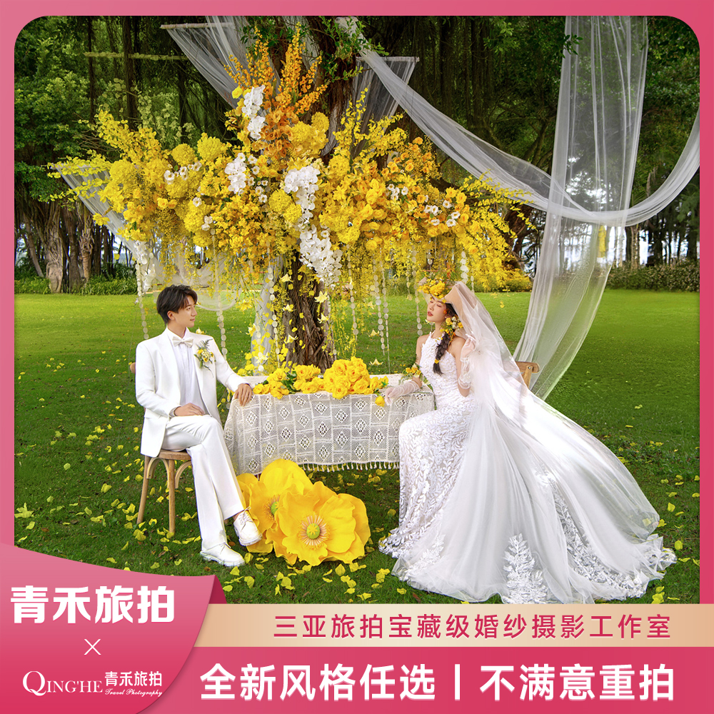 情人节专属+外景拍摄+接机服务+全国包邮送婚纱