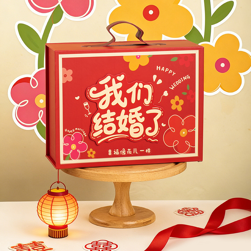 我们结婚了伴手礼 伴郎伴娘结婚实用婚礼回礼宾客礼盒