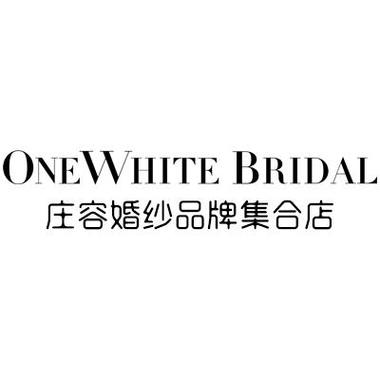 OneWhiteBridal庄容婚纱