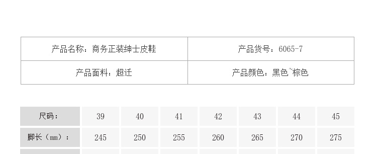 2024新款簡(jiǎn)約商務(wù)皮鞋男士休閑正裝紳士男鞋系帶婚鞋