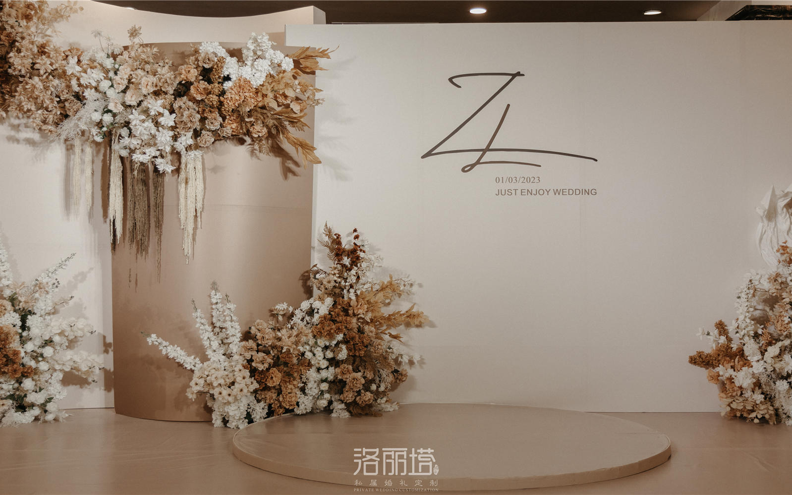 洛麗塔婚慶+京華世紀酒店+簡約系香檳咖色婚禮