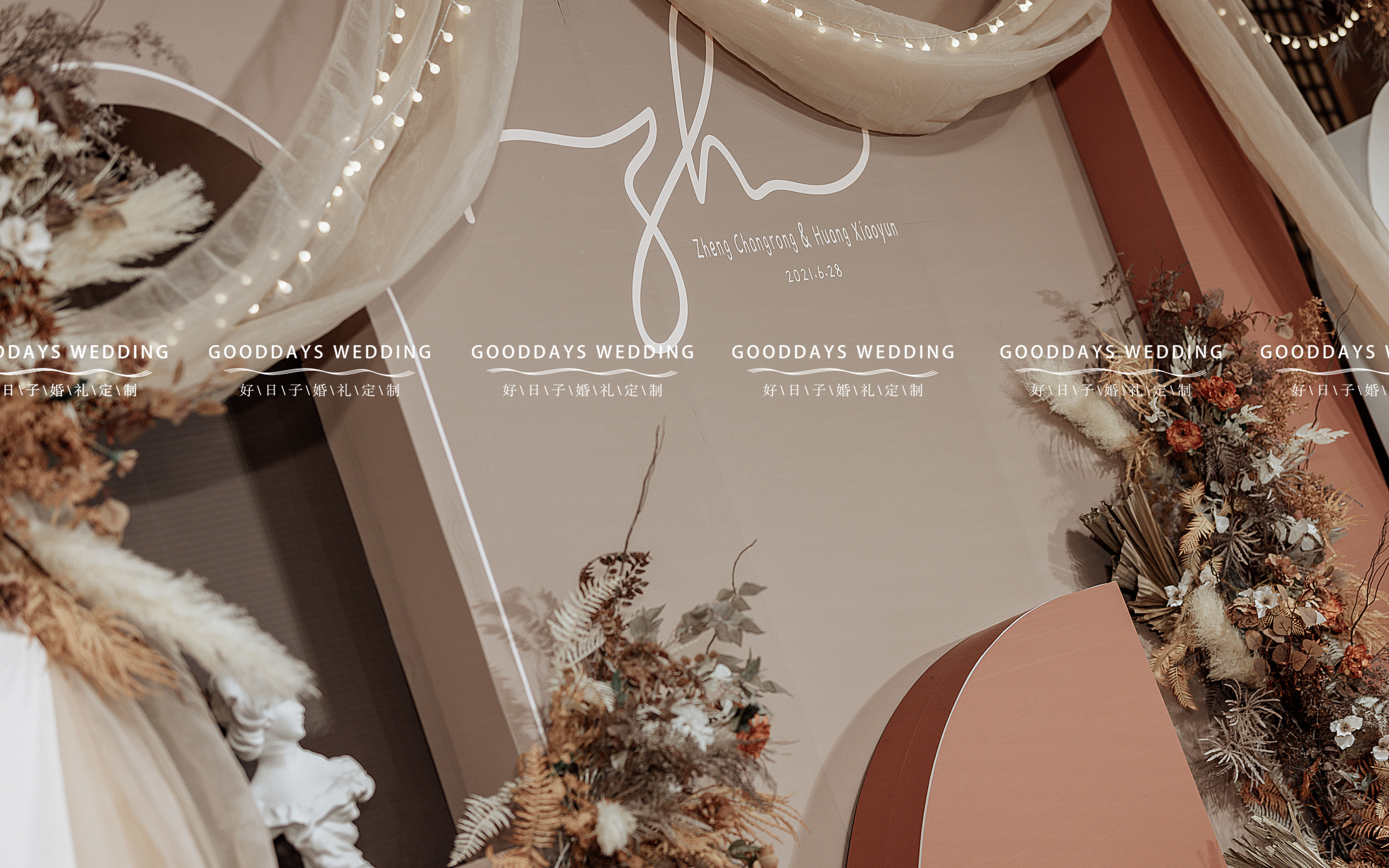 好日子婚礼定制~婚礼定制实景